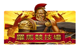 Naga Empire Roma